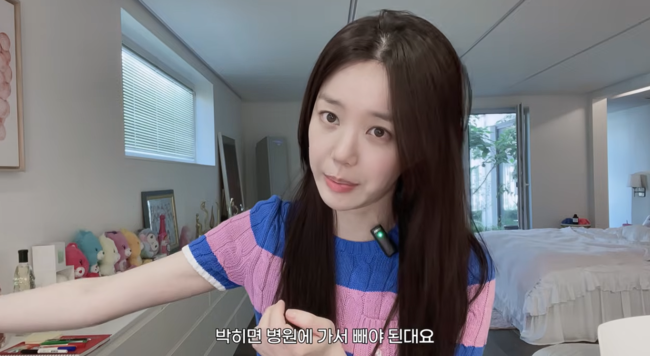 '이유비' 영상