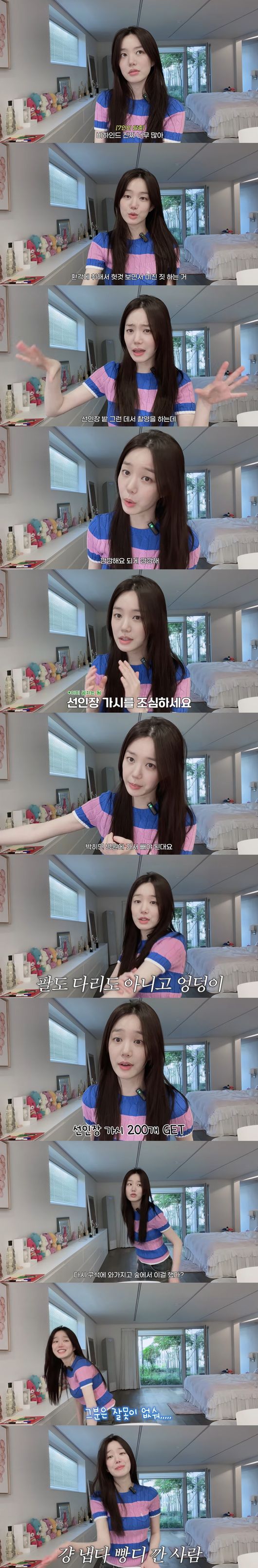 '이유비' 영상