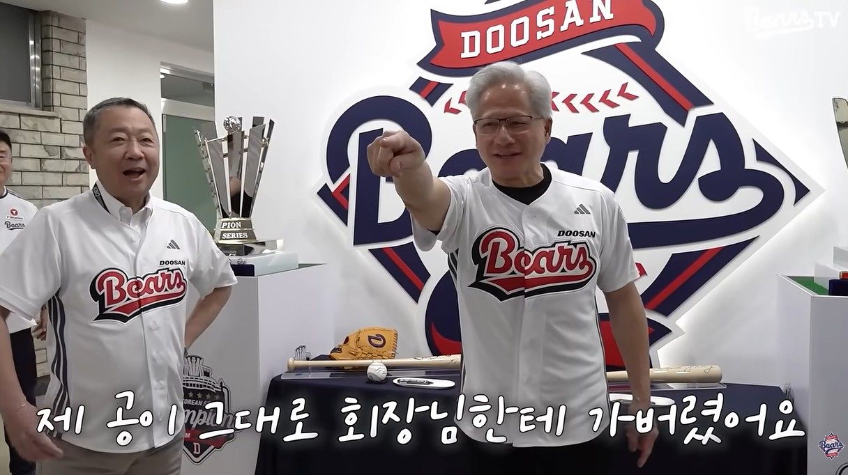 사진 두산 베어스 유튜브 채널 캡처