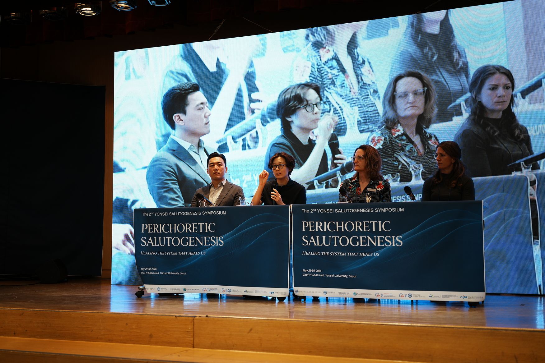 왼쪽부터 이동훈 연세대 스포츠응용산업학과 교수, 이은영 연세대 교수, 엘리자베스 할파니 앨버타대 교수, 엠버 모스위치 앨버타대 교수.
