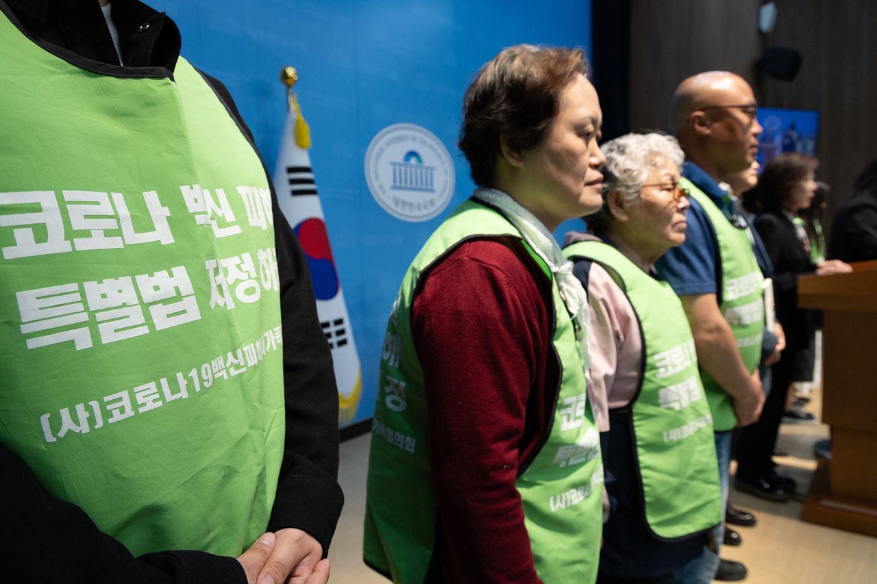 코로나19백신피해자가족협의회 회원들이 지난 4월 20일 국회 소통관에서 기자회견을 열고 백신 피해 심사체계 개선과 피해 보상 대책 마련을 촉구했다. 뉴스1