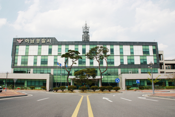 경기 하남경찰서 전경. 경기남부경찰청