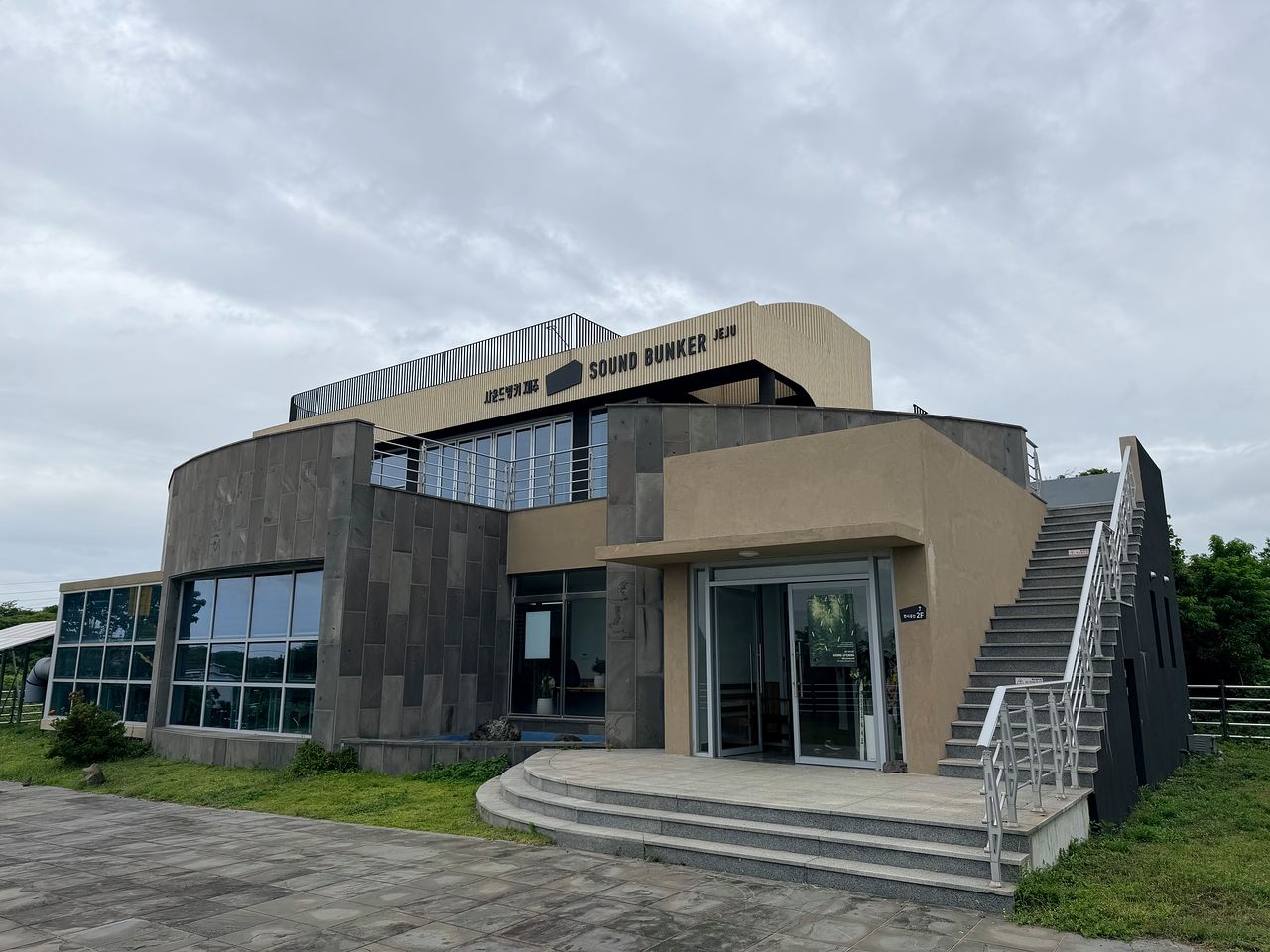 지난 1일 찾은 사운드벙커 제주 전경. 