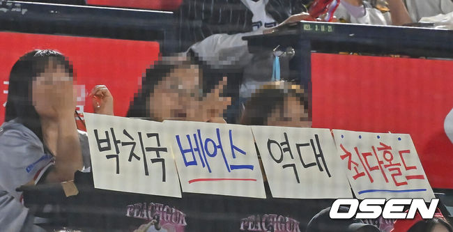 [OSEN=부산, 이석우 기자] 11일 부산 사직야구장에서 2026 신한 SOL KBO 리그 롯데 자이언츠와 두산 베어스의 경기가 열렸다. 홈팀 롯데는 박세웅이, 방문팀 두산은 타카다가 선발 출전했다.박치국 팬들이 ‘박치국 베어스 역대 최다홀드’ 기록을 기원하며 손팻말을 펼쳐 응원을 하고 있다. 2026.06.11 / foto0307@osen.co.kr