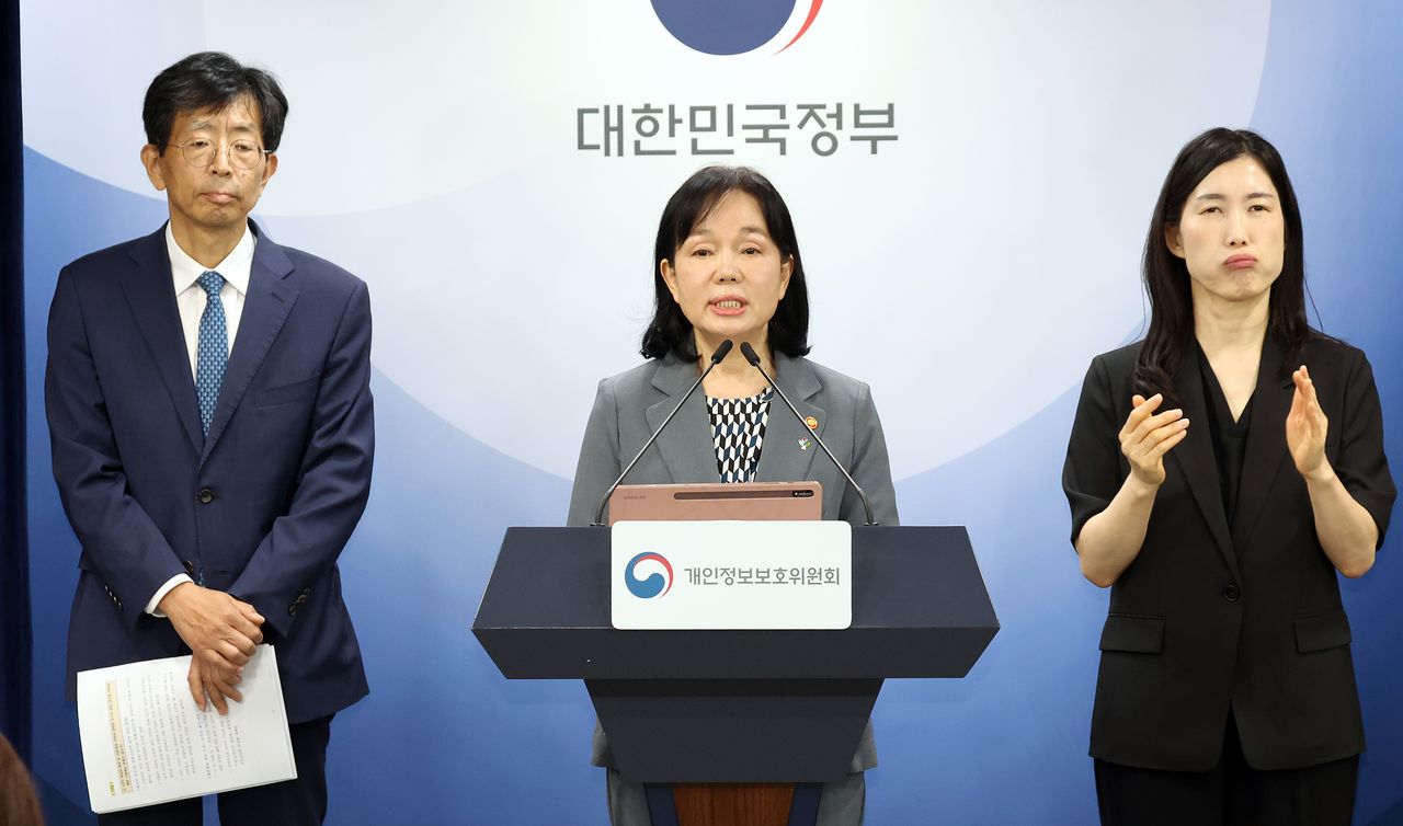 송경희 개인정보보호위원회 위원장이 11일 서울 종로구 세종대로 정부서울청사에서 쿠팡 및 계열사의 개인정보 유출 및 침해 제재처부 의결 발표를 하고 있다. [뉴스1]