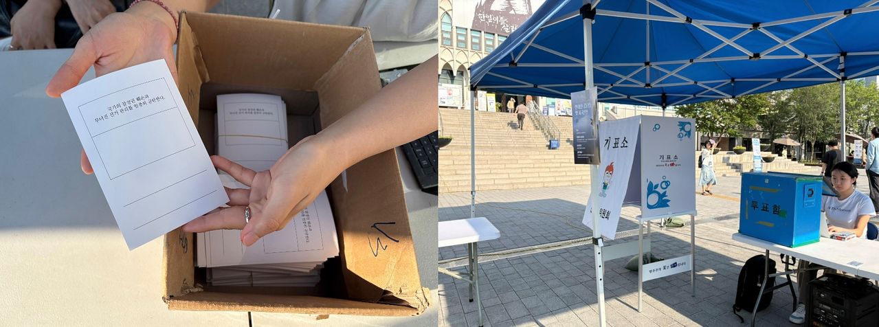 연세대학교 총학생회 비상대책위원회는 9·10일 신촌캠퍼스 학생회관 앞에 부스를 설치하고 투표 캠페인을 진행했다. 250명이 넘는 학생들이 캠페인에 참여해 “국가의 참정권 훼손과 무너진 선거 관리를 엄중히 규탄한다”는 문구가 쓰인 투표용지 모양 종이에 도장을 찍어 투표함에 넣었다. 김예정 기자