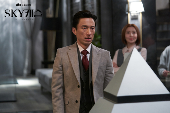 JTBC 드라마 'SKY캐슬' 스틸컷. [사진 JTBC]