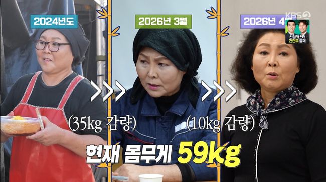 방송 화면 캡처