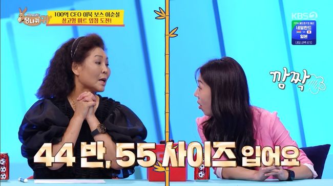 방송 화면 캡처