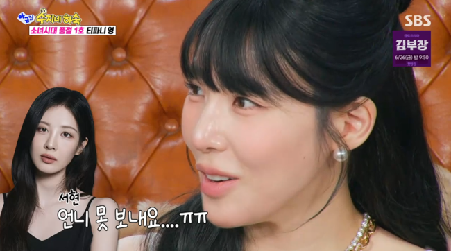 '아근진' 방송