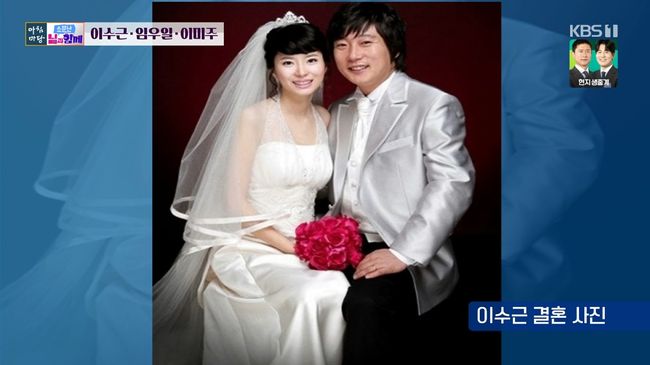 방송 화면 캡처