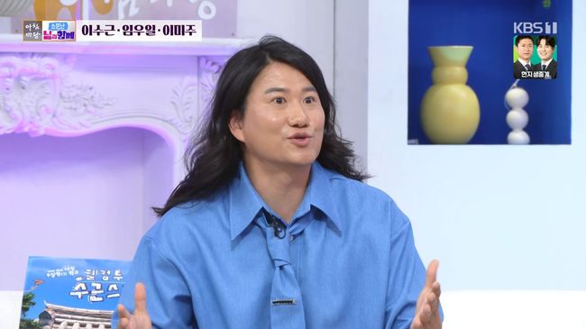 방송 화면 캡처