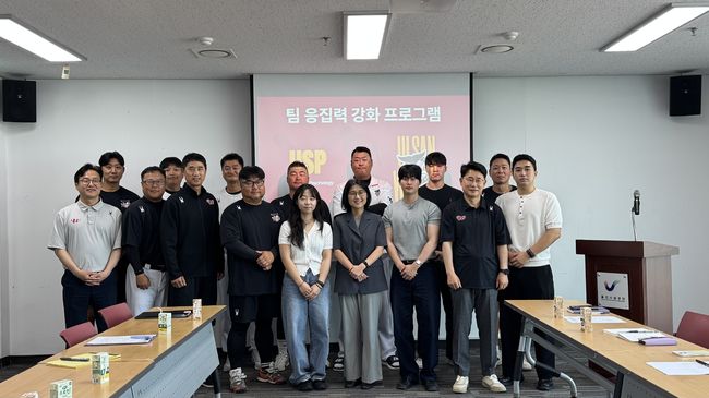 울산 웨일즈 제공 