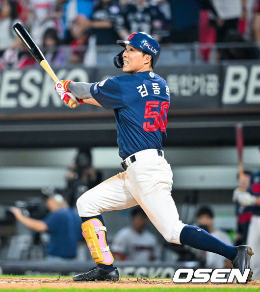롯데 자이언츠 김동혁. /OSEN DB