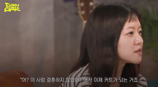 '여의도 육퇴클럽' 영상