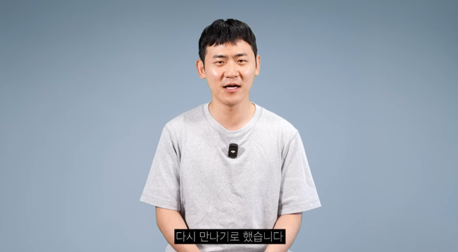 '피식대학' 영상