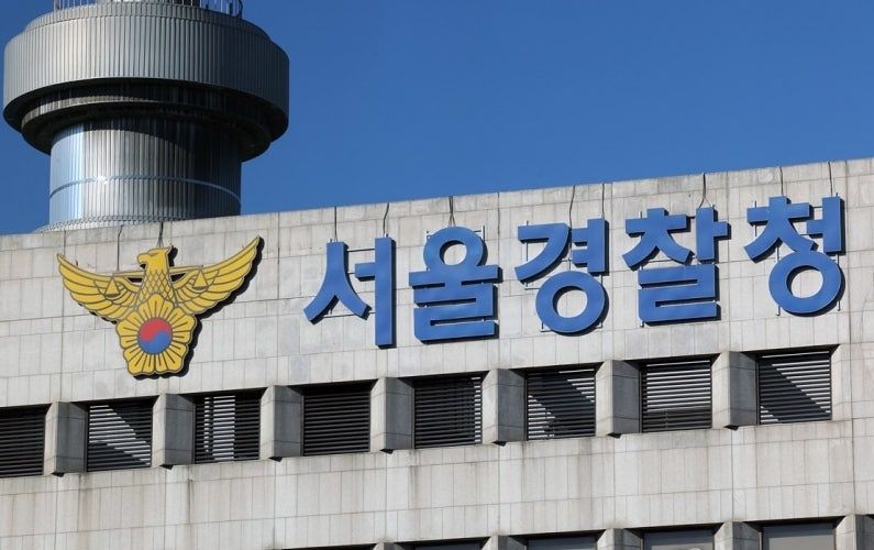 서울 종로구 서울경찰청. 연합뉴스