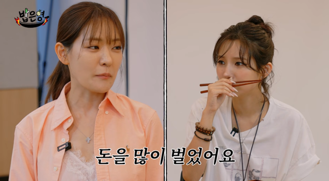 '밥은영' 영상