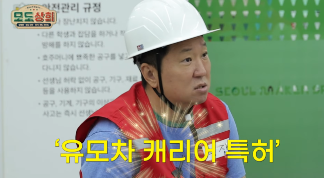 '모도상회' 영상