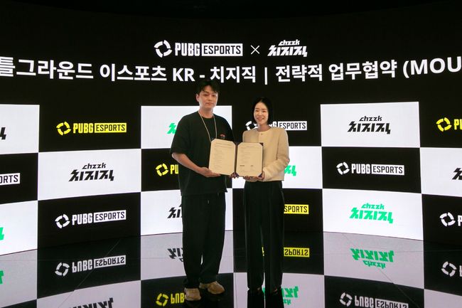 크래프톤 제공.