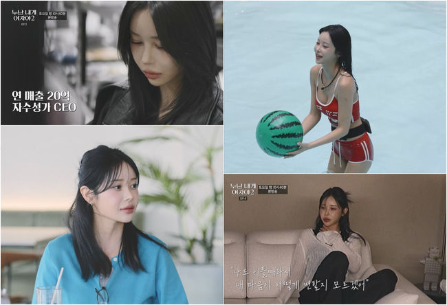 KBS 제공