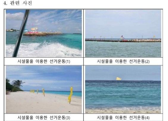온라인 커뮤니티 캡처