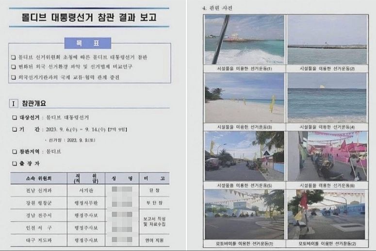 온라인 커뮤니티 캡처