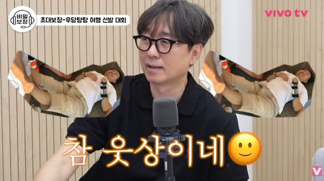 유튜브 영상 캡처