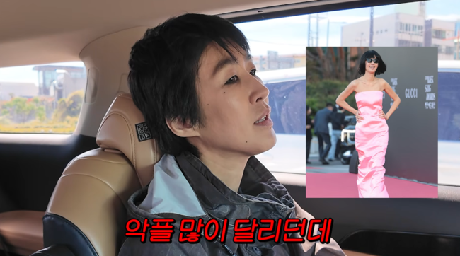 '공부왕 찐천재' 영상