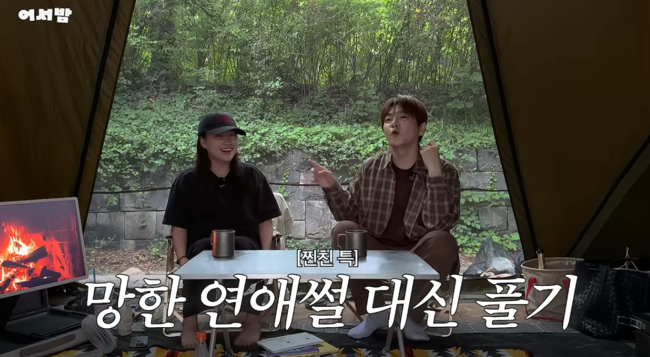'어반자카파' 영상
