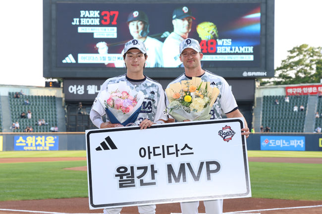 두산 베어스 제공