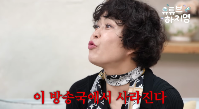 '유튜브하지영' 영상