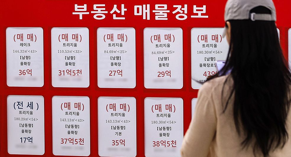 서울의 주택 평균 매매가격이 사상 처음으로 10억 원을 돌파했다.지난 15일 송파구 시내 부동산 모습. 뉴스1