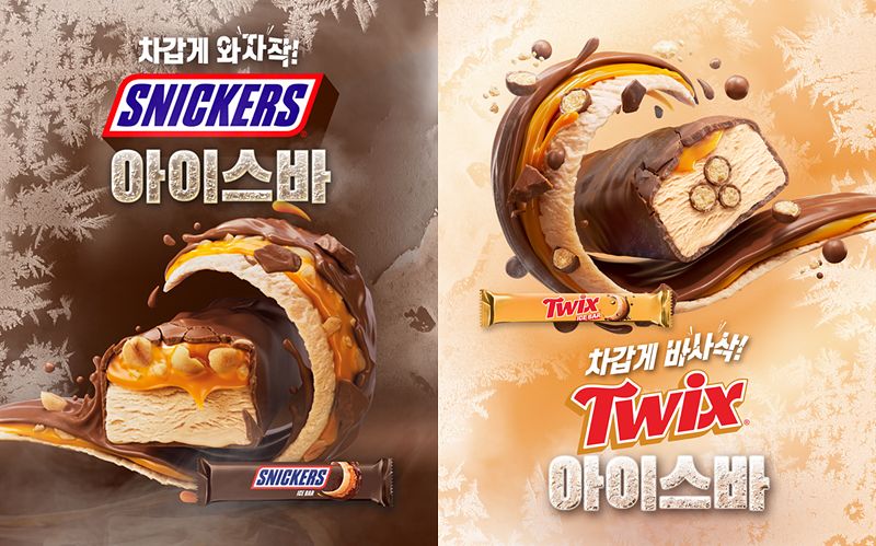 한국마즈가 ‘스니커즈 아이스 바’와 ‘트윅스 아이스 바’를 국내에 공식 출시했다. 사진 한국마즈 
