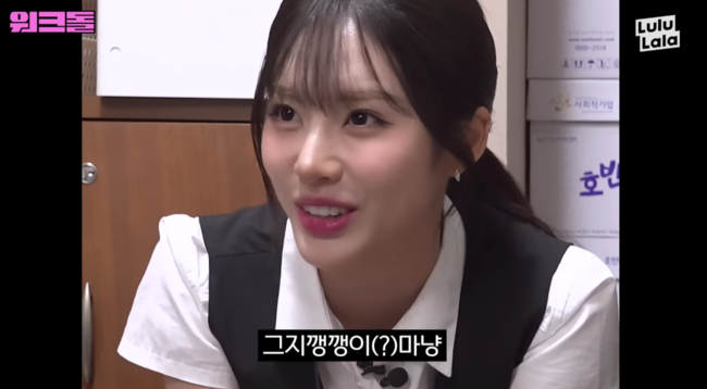 '워크맨' 영상