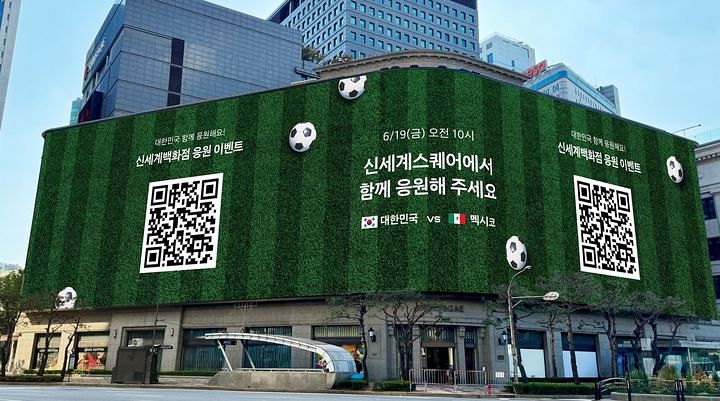 신세계백화점이 오는 19일 본점 미디어 파사드에서 월드컵 멕시코전 경기를 생중계한다. 사진 신세계백화점