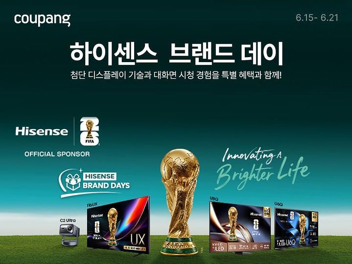 쿠팡은 오는 21일까지 하이센스와 할인 행사를 진행한다. 사진 쿠팡 