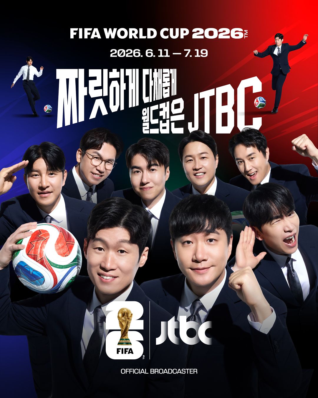 JTBC 중계진 단체 포스터. 사진 JTBC