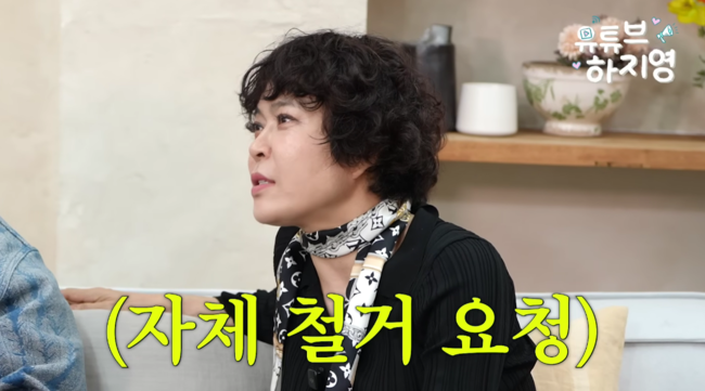 '유튜브 하지영' 영상