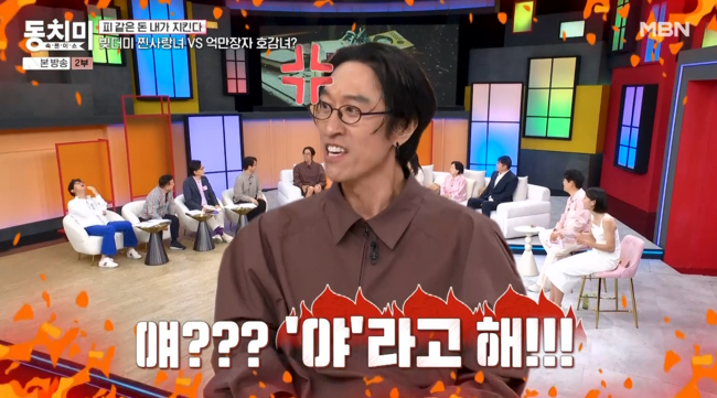 '동치미' 영상