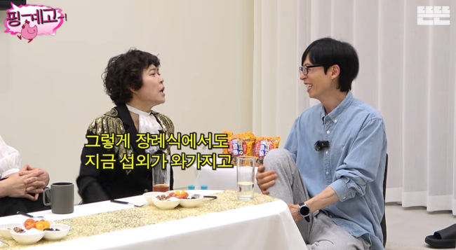 '뜬뜬' 영상