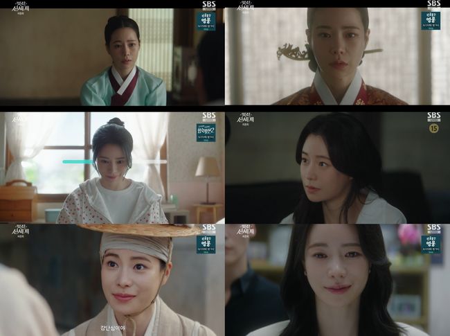 방송 화면 캡처