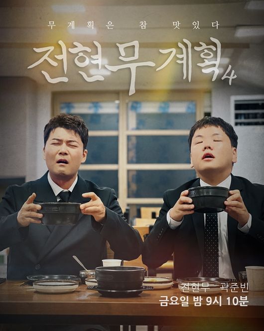 MBN·채널S 제공