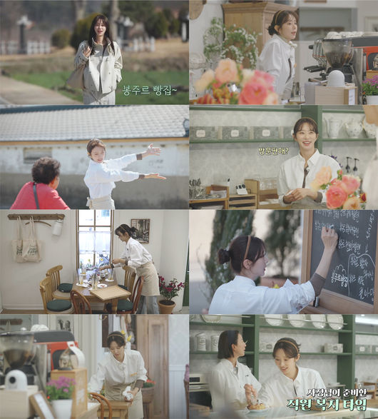 방송 화면 캡처