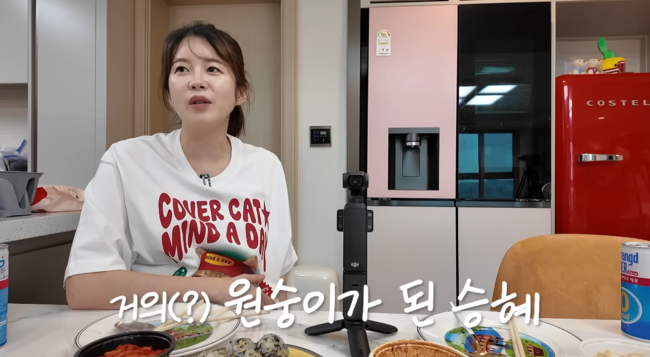 '김승혜' 영상