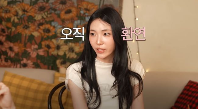 '해피해은' 영상