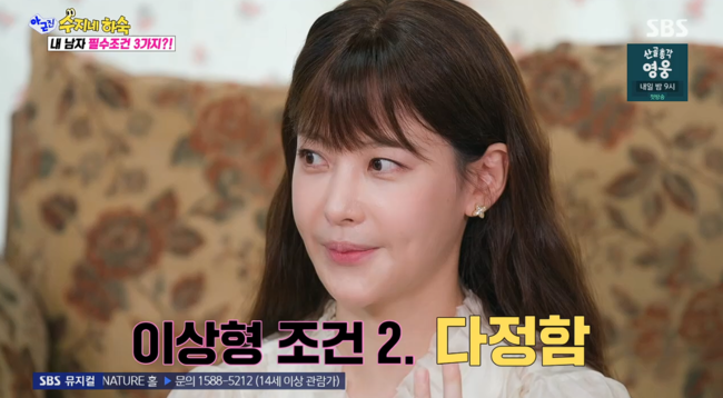 '아근진' 방송