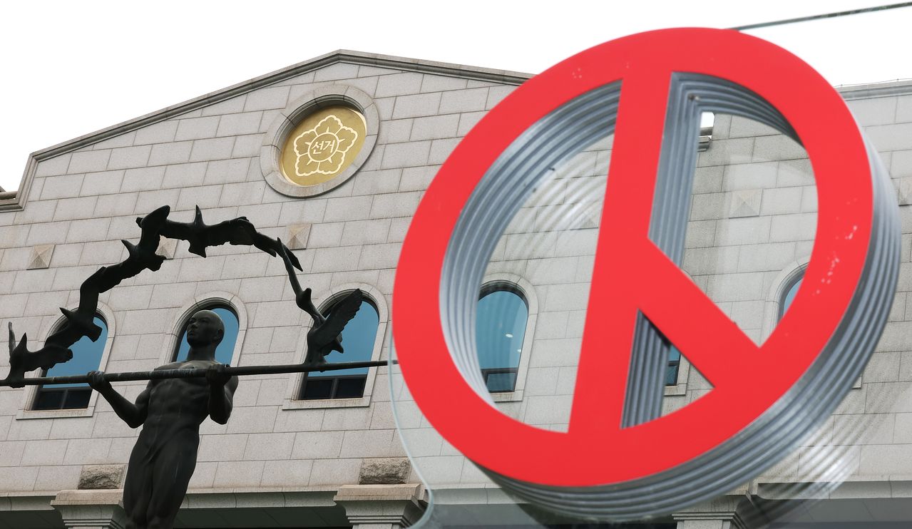 지난 22일 경기도 과천시 중앙선거관리위원회 모습. 6·3 지방선거 투표용지 부족 사태 등 국민 참정권 침해 진상규명 및 선거관리 개혁을 위한 국회 국정조사 특별위원회는 23일 중앙선관위 기관보고를 시작으로 본격적인 활동에 돌입한다. 연합뉴스
