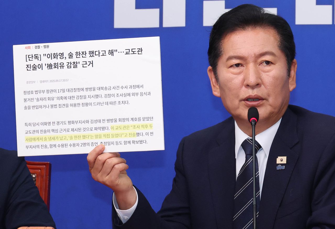 정청래 더불어민주당 대표가 22일 국회에서 열린 최고위원회의에서 이화영 전 경기도 평화부지사 '술자리 회유 의혹' 관련 중앙일보 기사를 보여주며 발언하고 있다. 임현동 기자