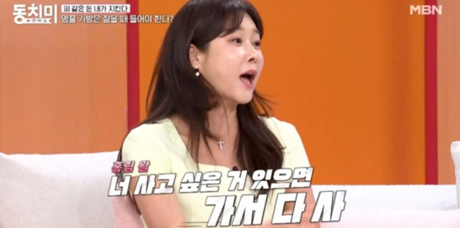 '동치미' 방송